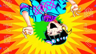 Dooremi(ドレミ) / K4ME feat.知声【ボカロ】