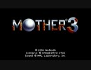 1から始めるMOTHER３ ☆1-1☆回目