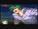 【実況】スパロボOGをのんびり実況していきたい時期OG１編【７２リュウ目】