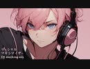 マーシャル・マキシマイザー（DJ moriking Drum’n'Bass mix）