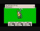 1から始めるMOTHER３ 1-3回目