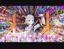 なないろのゆめ/小春六花