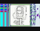 暴露ニム / 初音ミク