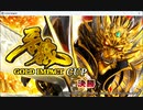 デイリーMJ_20240221