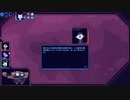【Cobalt Core】ループ523回目 part17【ゆっくり実況プレイ】