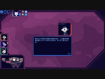 【Cobalt Core】ループ523回目 part17【ゆっくり実況プレイ】