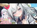 アリアル「僕と一緒で幸せなのかい？」【VOICEROID劇場】