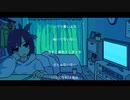 【UTAUカバー】シネマ【花撫シア】