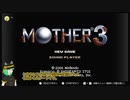 MOTHER3の世界を歩き回ってみた_01