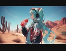 コーラ / 初音ミク