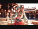 卒業 / 初音ミク