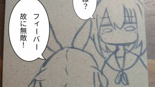 【ホロライブ】【四コマ】末期症状【十八話】【兎田ぺこら】【宝鐘マリン】【まこら】
