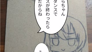 【ホロライブ】【四コマ】ママはモンスター【十九話】【兎田ぺこら】【宝鐘マリン】【まこら】