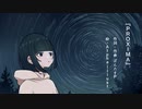 PROXIMA/ぽんたすP
