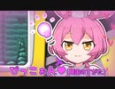 【ずんだもん実況】ワリずんpart3【ワリオランド３】