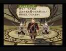 【実況】テイルズオブジアビス #59