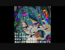 【FloweR】ナイトコンプレックス（Night Complex)