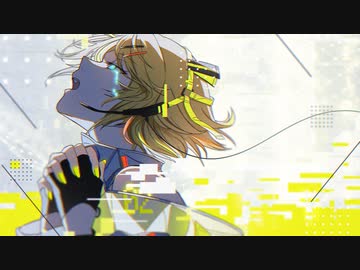 電子の歌声は、また_繧｢繧､_を叫ぶ feat.鏡音リン／ノラ from 今夜、あの街から