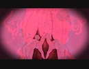 『おにごっこ』 feat.裏命