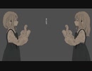 未彙「菫の約束。 」feat.可不 (KAFU)