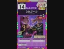 【譜面確認用】 3分ガール MASTER 【オンゲキ外部出力】