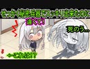 【エロゲ実況】139　ピンクローターがポケットからポロリ【サノバウィッチ】