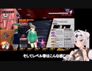 【ドラゴンボールザブレイカーズ】騎士のクロワちゃんと最近のサバイバー事情