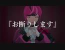 軒先通り魔性 cover.MYK-IV