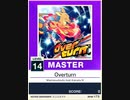 【譜面確認用】 Overturn MASTER 【チュウニズムNEW外部出力】