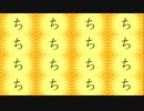 【歌ってみた！】甲州弁講座〜上京編〜(モミアゲヲ)【二次創作】【非公式】【歌コレ2024春】