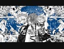 【UTAU式人力】弊監♂とシュラ兄弟がわちゃついてるやつ【ただの俺得】
