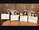 【会員限定】SKE48非公式ちゃんねる【#68】入内嶋涼 鈴木愛菜 中野愛理 藤本冬香