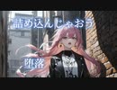 「0も1も」 歌詞付き