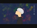 白い夜 feat.知声