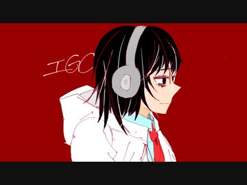 エgo