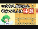 【将棋】一局の流れ - 序盤、中盤、終盤 - 【初心者向け】