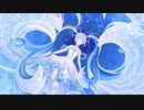 虹の架け橋を越えたら / 初音ミク