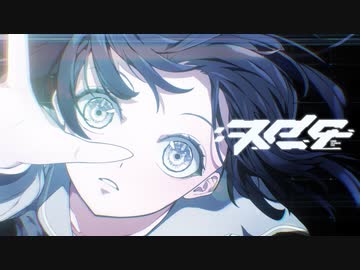 :Re4 / 柚途 feat.可不