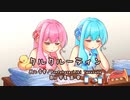 Tanusuke「クルクルーティン」feat. 琴葉茜・葵
