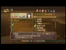 結！滅！ラピ萌え結界師のヴェスペリアpart5-20