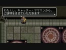 アークザラッド２実況：続・はじめてのSRPG　part60