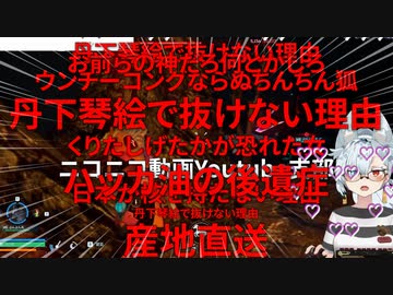 【切り抜き】泣き叫びながら強敵に挑む手のひらドリル系クソザコ個神Vtuber【パルワールド】【Palworld】