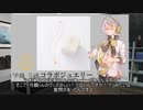 【宣伝動画】伊織弓鶴コラボネックレスを出します
