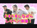 【大川ID】久嬢由起子の肛筋エクササイズ