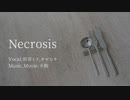 Necrosis/初音ミク,カゼヒキ