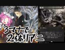 【MTGアリーナ】黒単リアニ【タイムレスの嵐術師】
