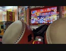 Doom Noiz【太鼓の達人】