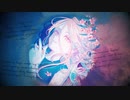 ネリウム / GIRIS feat. Ci flower