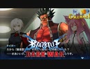【陰陽】 ブレイブルー オルタナティブ ダークウォーをプレイ　part71
