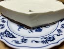 チョコムースケーキを作る